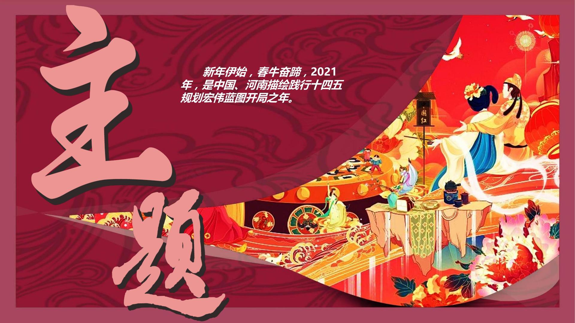 环球创想传媒获评“年度文化内容生态建设典范”