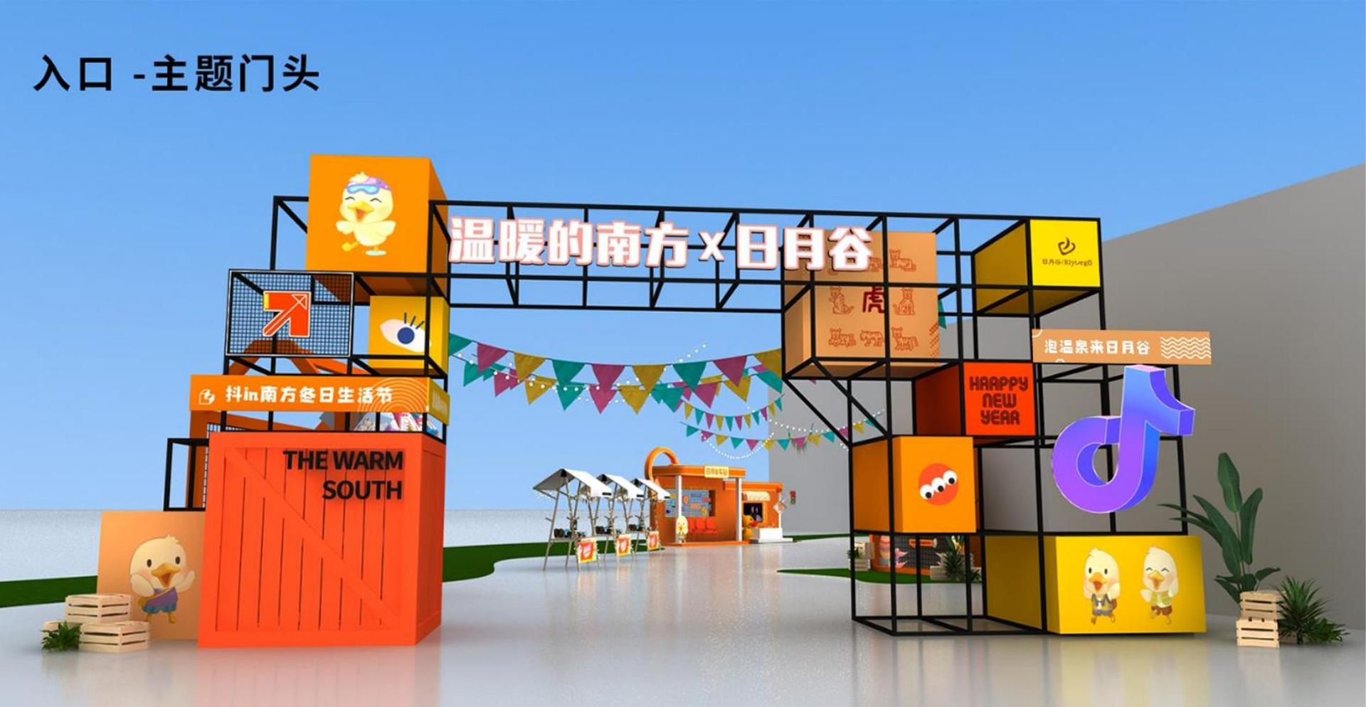 环球创想传媒完成年度文化内容储备库二期建设